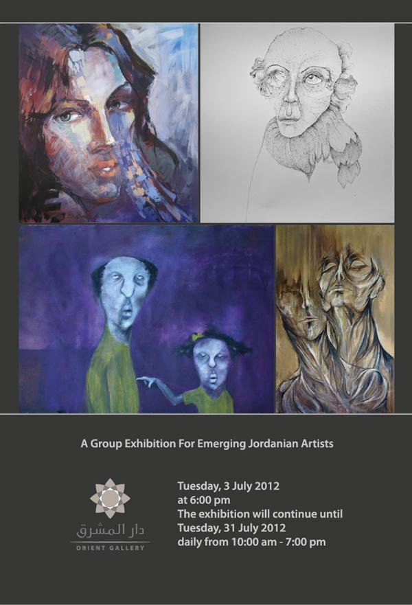 A Group Exhibition For Emerging Jordanian Artists